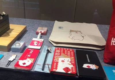 2018第四屆“智創(chuàng)淮安”文創(chuàng)大賽評獎結果揭曉